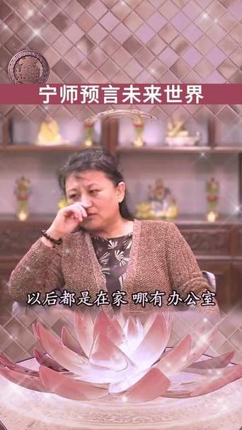 杨宁讲八字算命 人的八字命理学讲座资料
