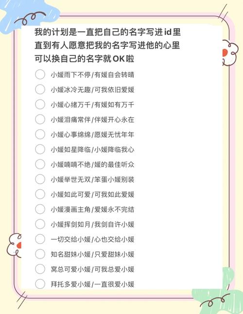 情侣配对名字打分(情侣姓名打分)
