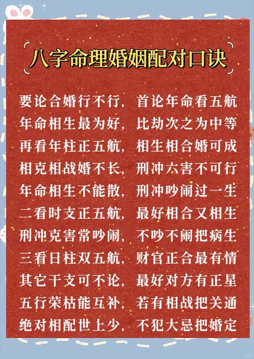 夫妻姻缘算命方法有哪些(夫妻姻缘算命方法有哪些呢)