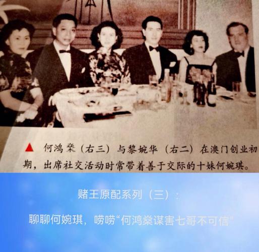 黎婉华八字命理学 黎婉华的讣告内容