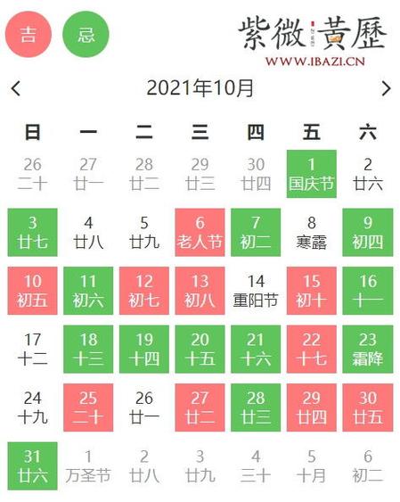 六月做被子吉日是哪天 给儿子缝结婚被子选吉日