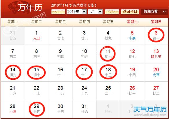 宜提车的黄道吉日查询1月 提车的黄道吉日查询2020