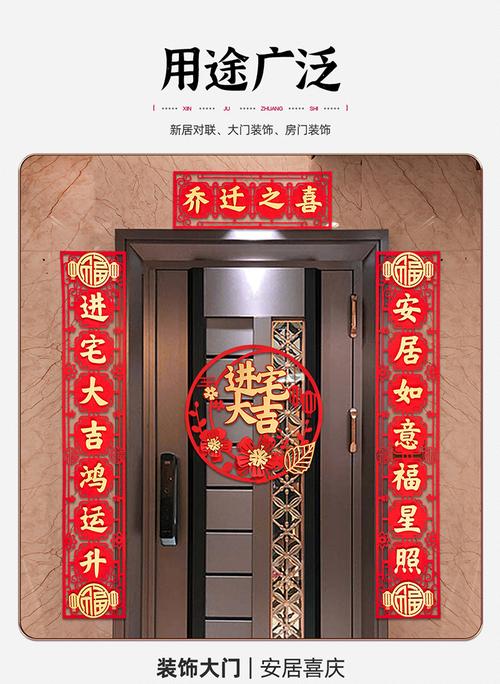 起房立门吉日 农村立门要什么礼品