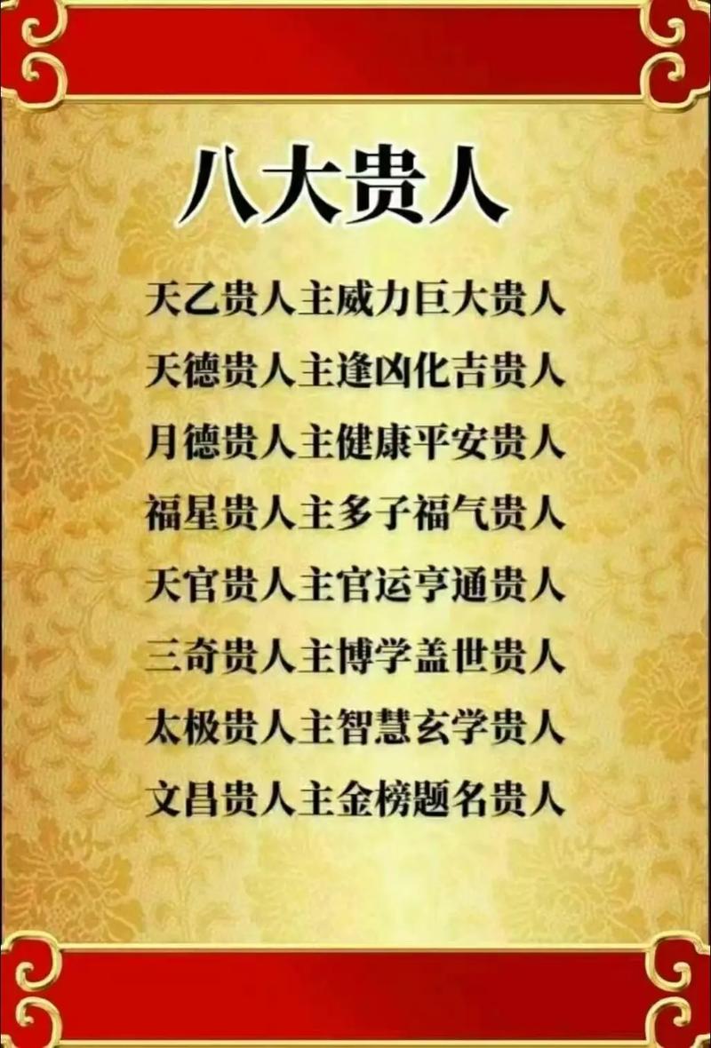 男命终身无妻缘的八字详解 女杀九夫男杀三妻的八字
