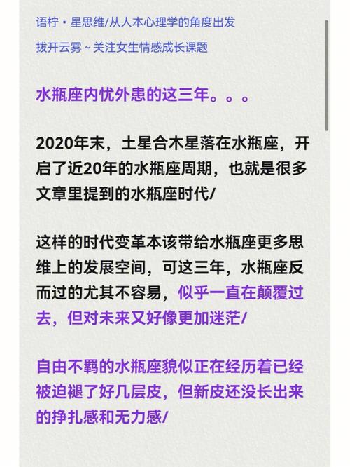 93年水瓶座运势 99年的水瓶座最近运势怎么样