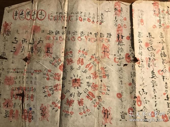 民国八字算命故事 民国八字排盘
