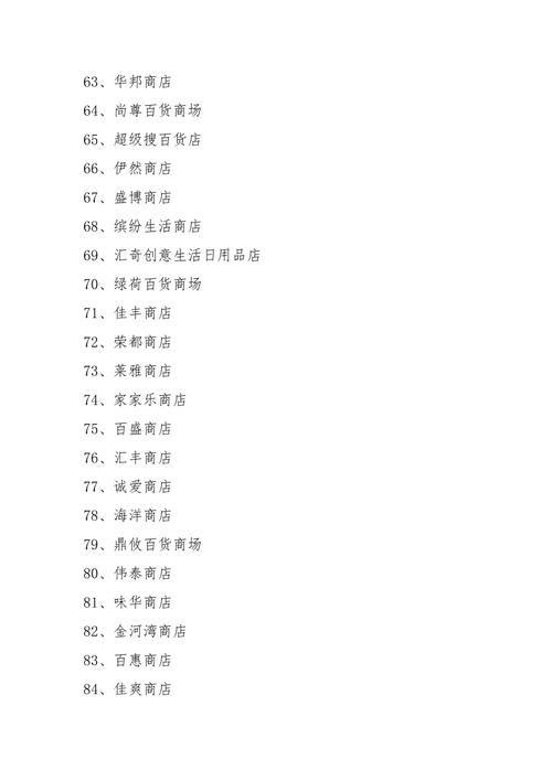 店名字打分 姓曹打分100分的名字大全