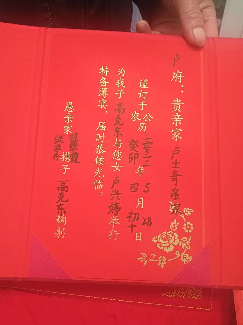 五月结婚吉日婚礼 五月吉日一览表