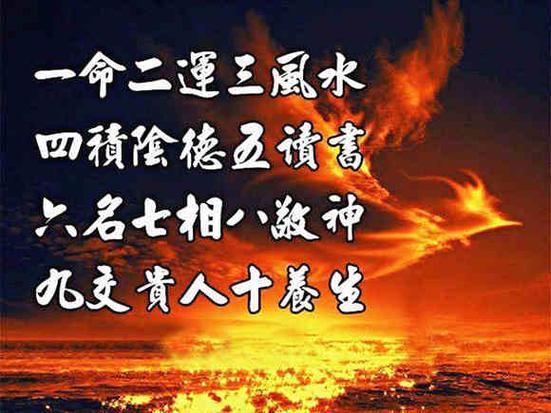 跟着老梁学四柱八字怎么样 从零基础学四柱八字