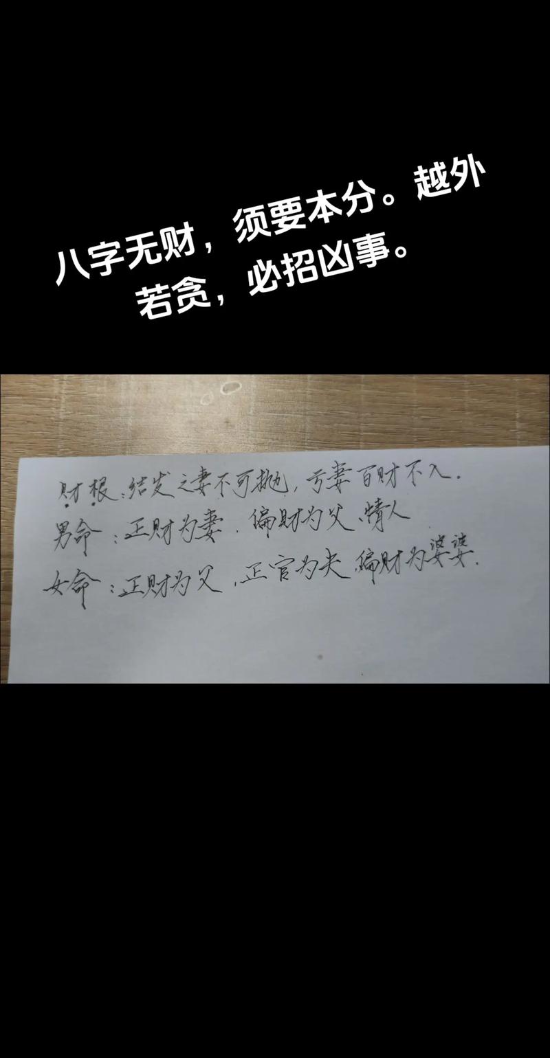 八字四柱都藏有印 杀印相生100例八字