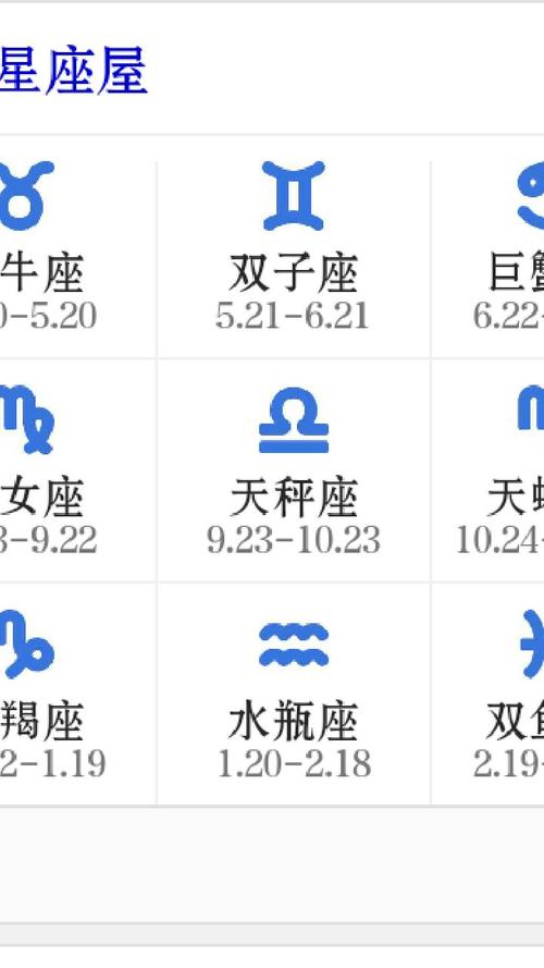 农历9月9号出生是什么星座的人 9月9日出生是哪个星座