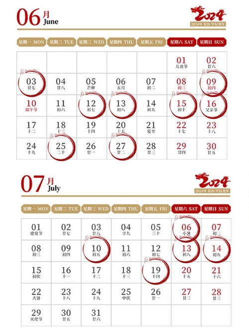 2025年菩萨搬家吉日查询 2025年9月佛像搬家吉日时间