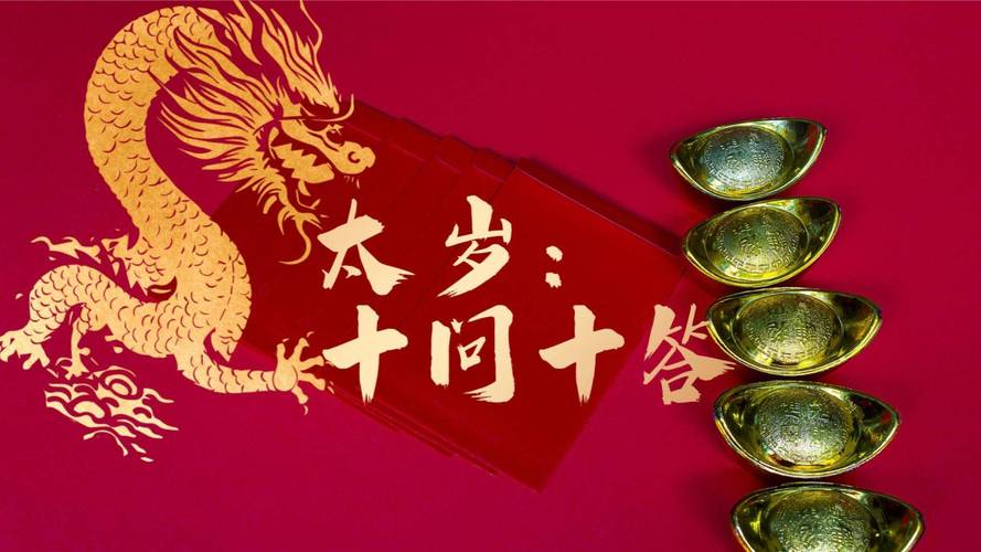 龙年狮子座2025年本命年运势 狮子座下周运势
