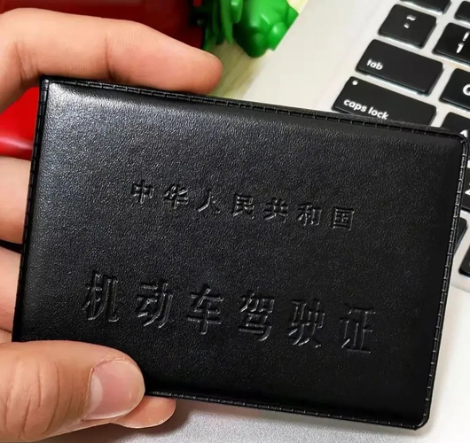 十月份领驾驶证黄道吉日 从4月1号起驾驶证扣分新规