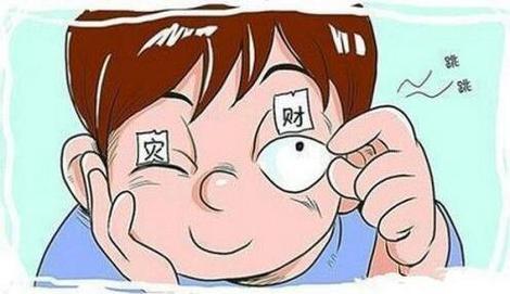 眼皮跳占卜 左右眼跳十二时辰对照表