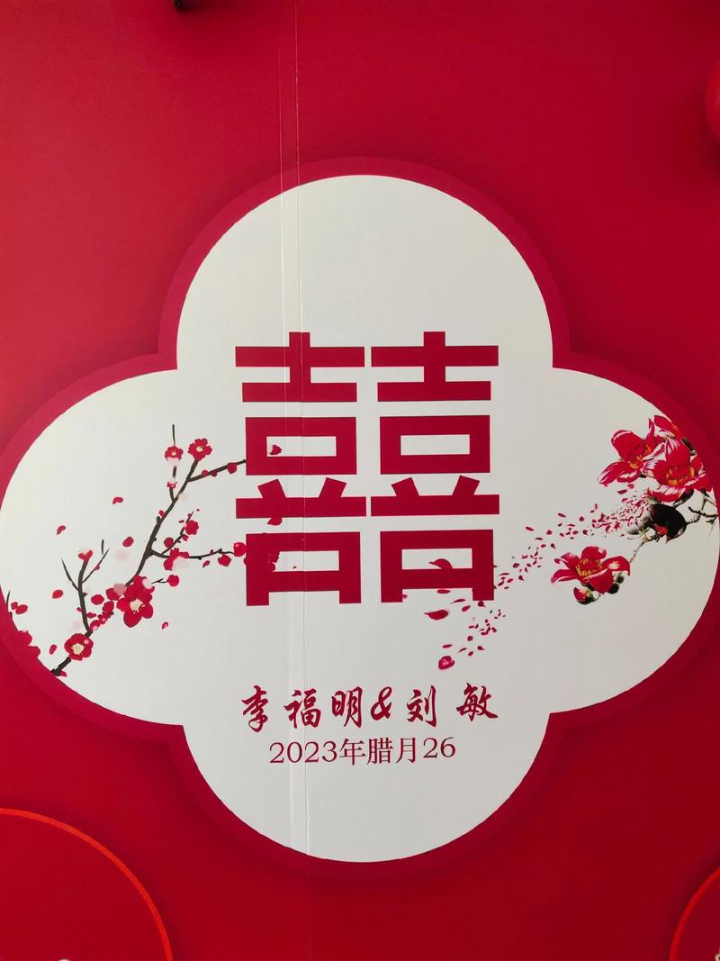 腊月定婚黄道吉日 2025农历腊月订婚吉日