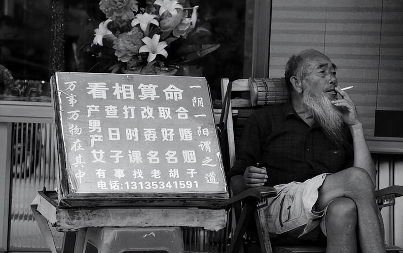 罗庄算命 临沂罗庄葛兆红算命