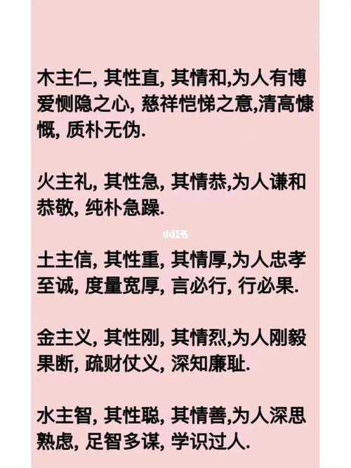 算命说不缺五行的人什么意思 五行缺无代表什么意思