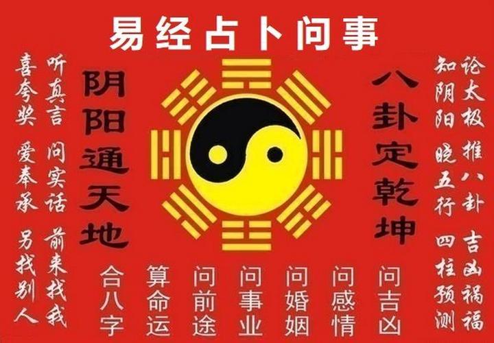 爱情算命免费测试 免费婚姻测试准到哭