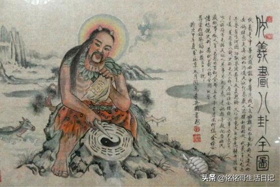 郭璞八字论命 风水国师郭璞