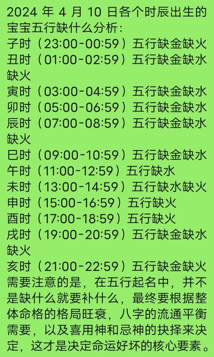 八字名子免费打分算命 姓名和八字结合打分