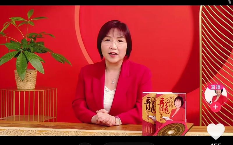 2025年麦玲玲安床吉日 麦玲玲2025年结婚好日子