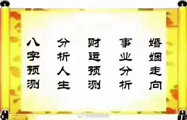 八字算命物极必反 八字算命懒人八字特征