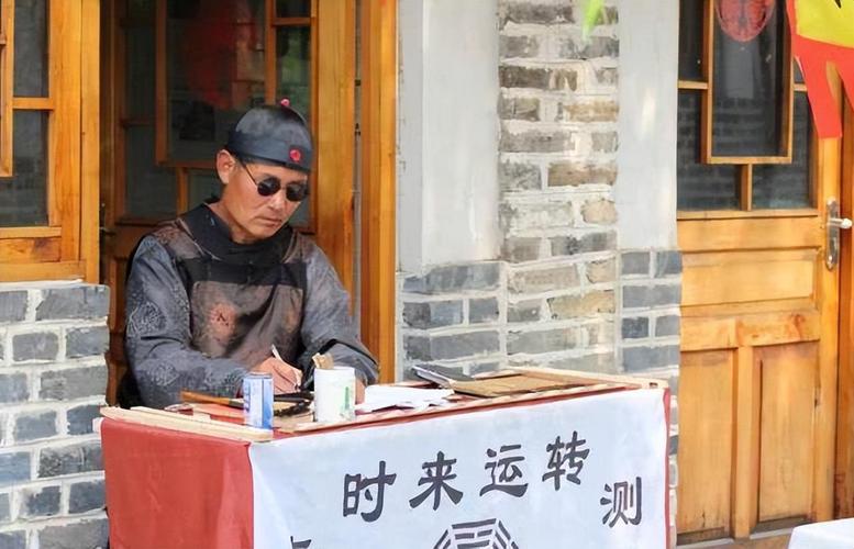 上蔡算命 上蔡县附近算命比较准的