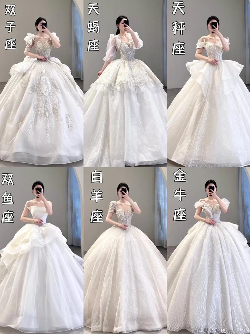12星座结婚的头纱颜色 十二星座专属婚纱颜色