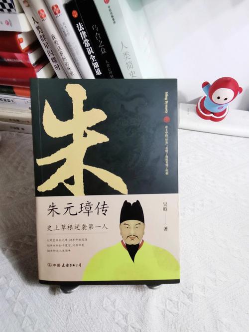 草根皇帝朱元璋生辰八字 朱元璋真实的出生日期