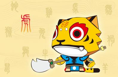 生肖虎本周运势狮子座 巨蟹座生肖虎今日的运势