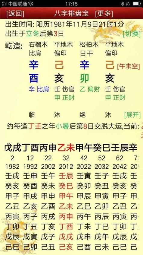 八字纯阴为什么不算命呢 八字纯阴的男孩适合住阳面房间吗