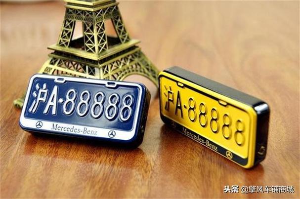 八字选车牌打分 根据八字怎么选车牌号
