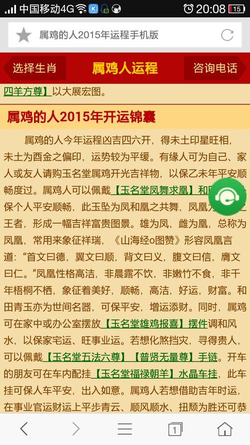 属鸡男处女座运势如何 属鸡处女座小男孩特点和性格大全