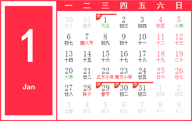 万年历2025装修房子吉日 装修房屋吉日查询2025