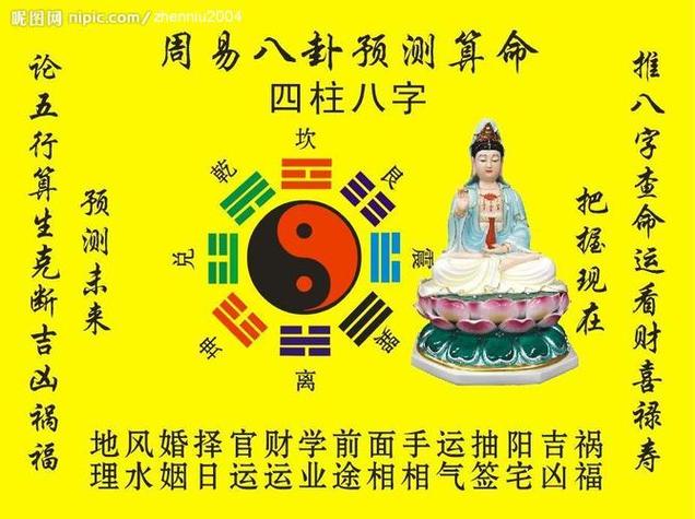 王昭君时辰八字算命 王昭君命盘