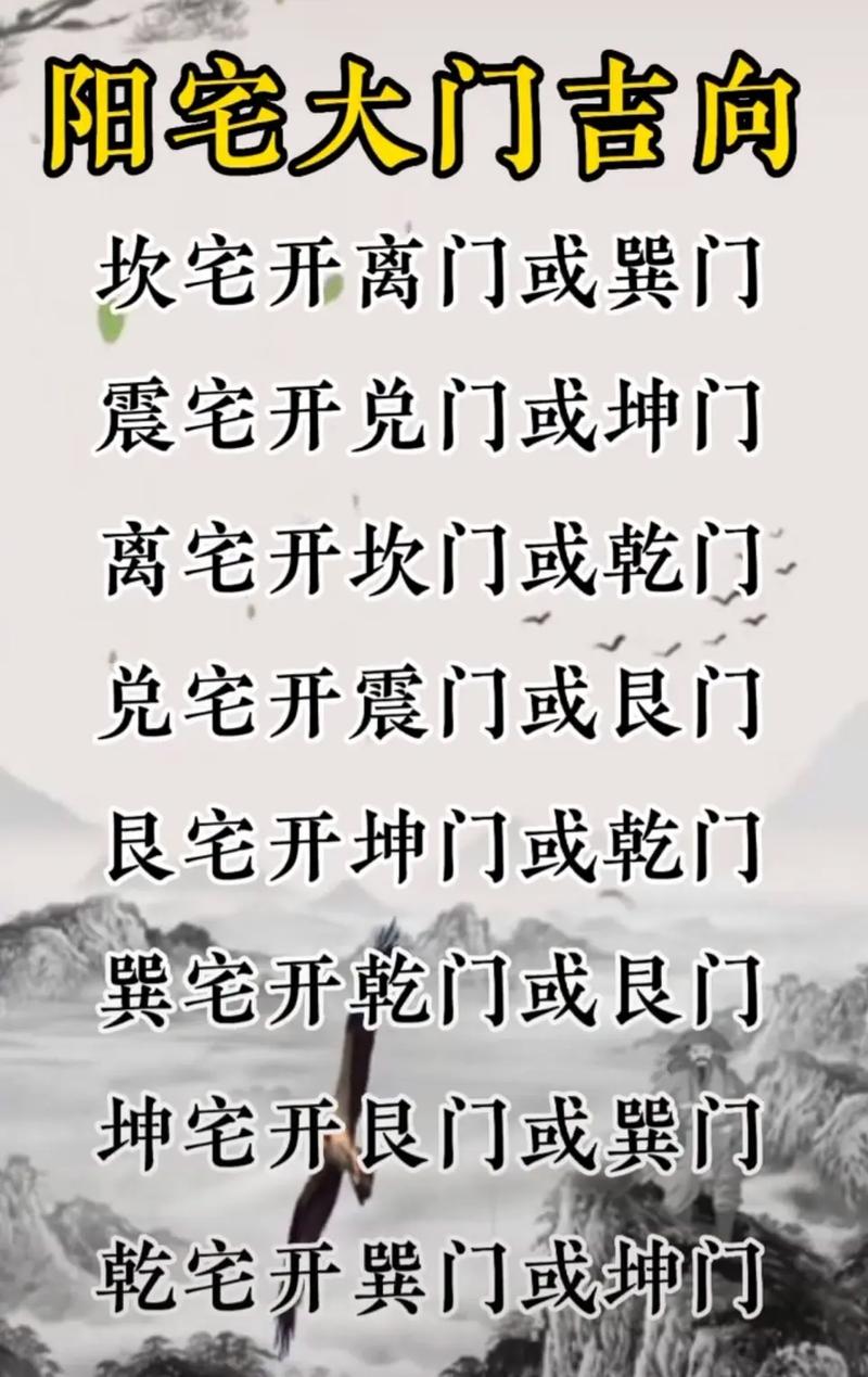 风水上开大门吉日有哪些 10月份安装大门吉日一览表