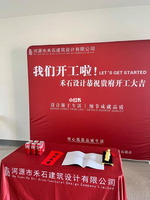 黄道吉日工厂开工 开工吉日大全
