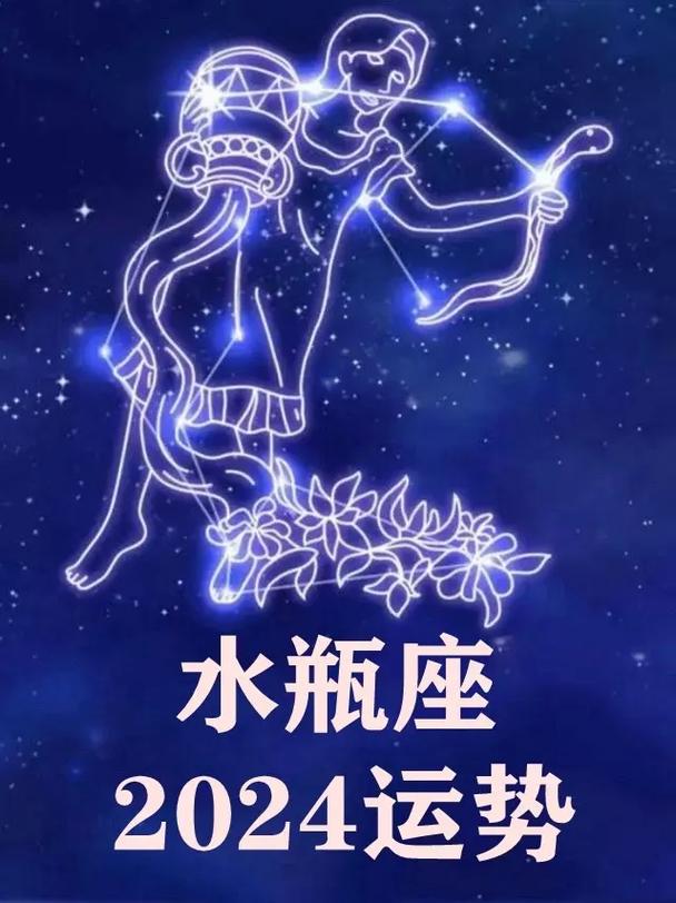 白桃星座2025年运势水瓶 水瓶座戴粉水晶