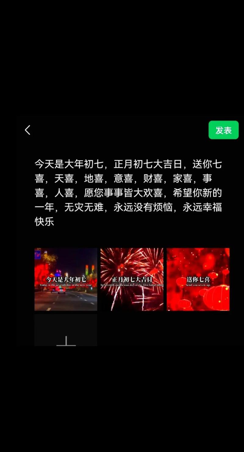 今年6月初七是吉日吗 黄道吉日查询