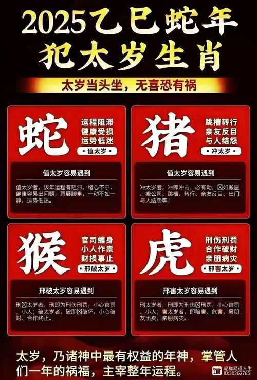 龙和蛇生辰八字怎么样 龙和蛇哪个是神明