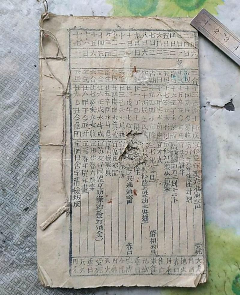 庚子年十一月份装修吉日 农历十月装修房子的黄道吉日查询