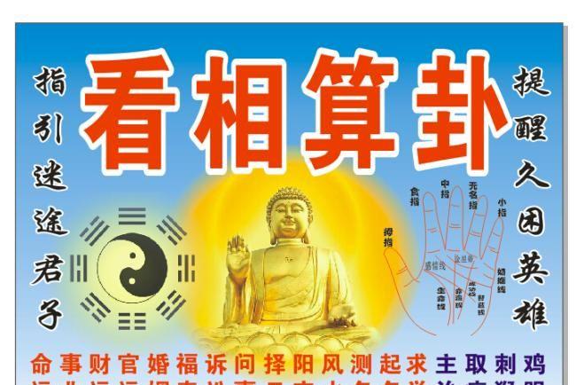 唐山哪里算命准 唐山算命准的地方