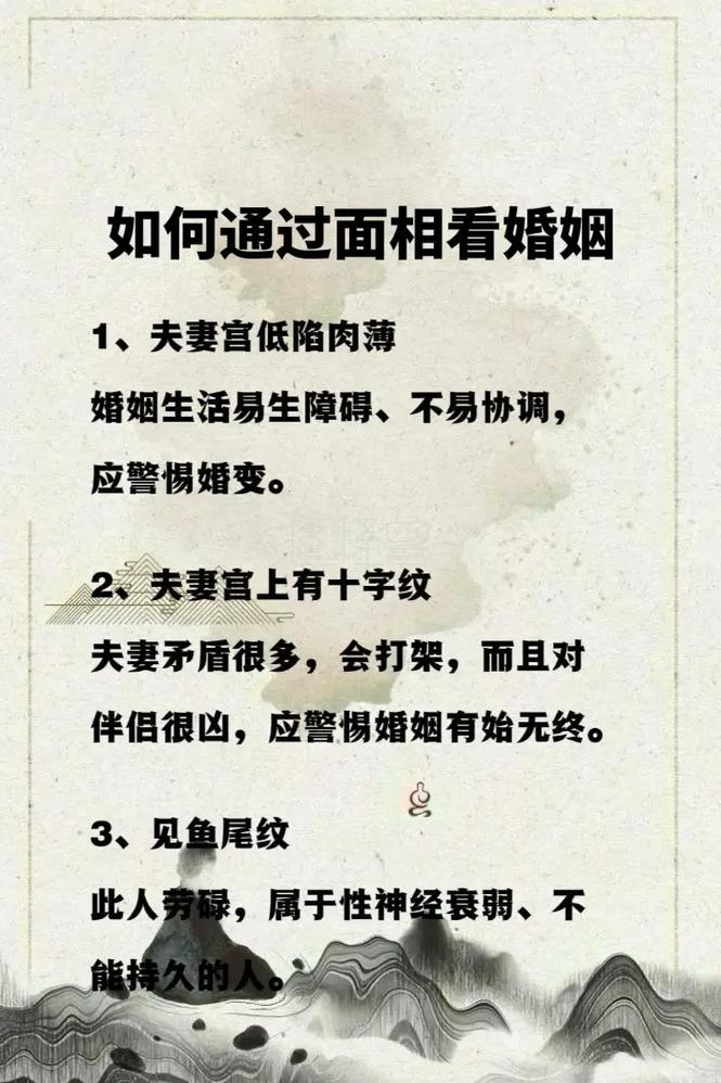 长生在夫妻宫的婚姻 十二长生哪个宫最好