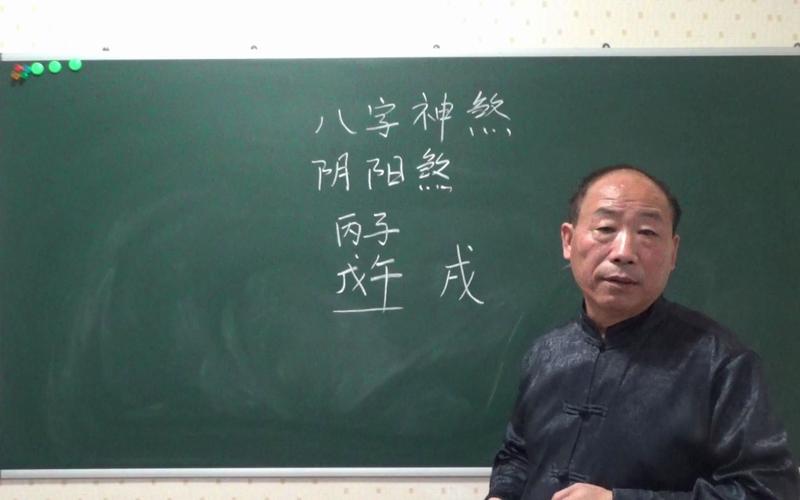 张志华八字命理白虎 张志华怎么排大运