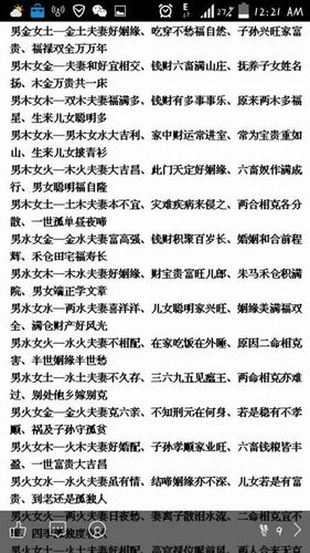 金箔金和大海水命合婚吗 壬寅金箔金命缺什么