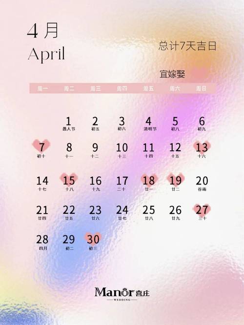 2025二月结婚黄道吉日 2025结婚吉日查询2月份
