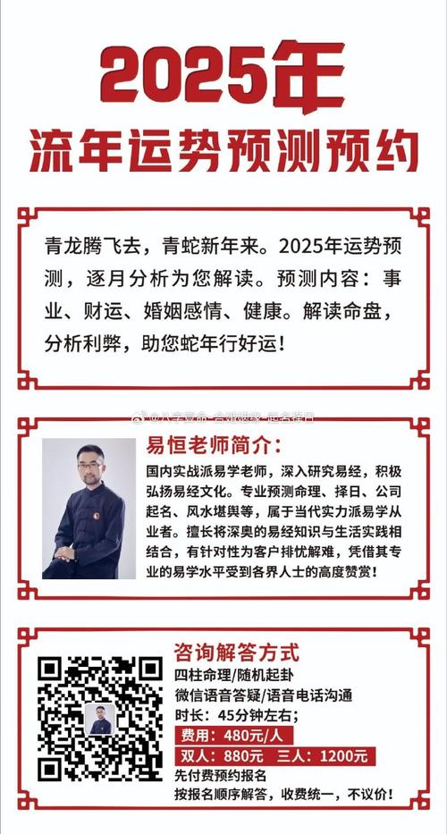 唐立淇狮子座2025年运势详解 唐立淇狮子座运势今日