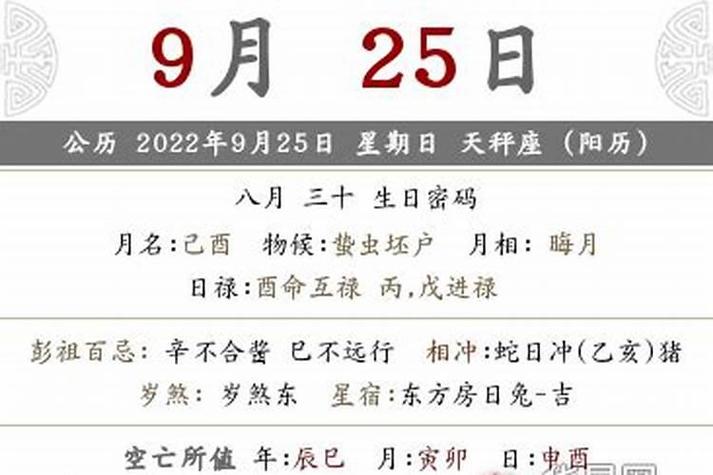 公历10月属狗结婚吉日 属狗结婚吉日一览表