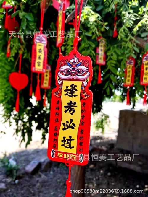2025年学业祈福的吉日 2025求学黄道吉日